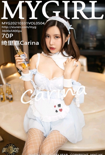 [MyGirl美媛馆] 2021.03.31 VOL.504 绮里嘉Carina - [秀人套图]