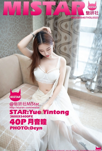 [MiStar魅妍社]2020.04.07 VOL.323 月音瞳 - [秀人套图]