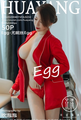 [HuaYang花漾写真]2020.04.01 VOL.232 Egg-尤妮丝Egg - [秀人套图]