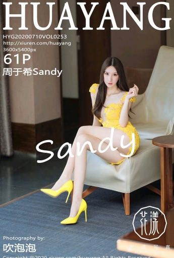 [HuaYang花漾写真] 2020.07.10 VOL.253 周于希Sandy - [秀人套图]