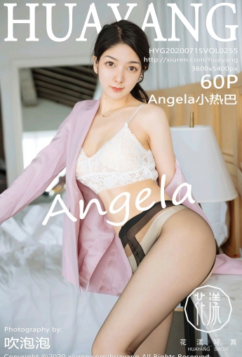 [HuaYang花漾写真] 2020.07.15 VOL.255 Angela小热巴 - [秀人套图]