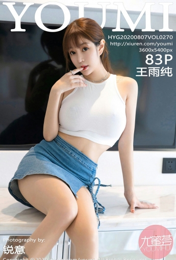 [HuaYang花漾写真] 2020.08.07 VOL.270 王雨纯 - [秀人套图]