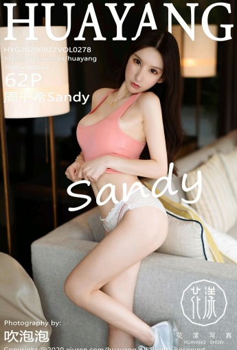 [HuaYang花漾写真] 2020.08.27 VOL.278 周于希Sandy 粉红色的运动内衣 - [秀人套图]