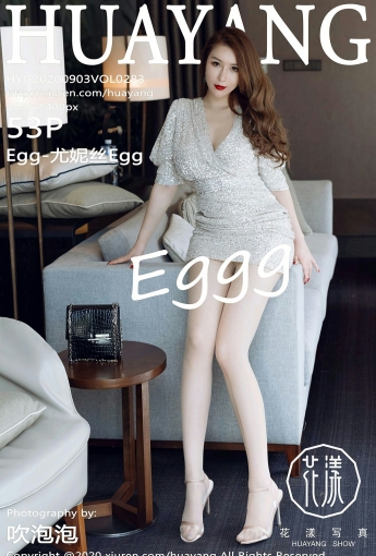 [HuaYang花漾写真] 2020.09.03 VOL.282 Egg-尤妮丝Egg 华丽礼裙 - [秀人套图]