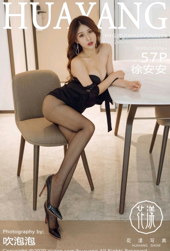 [HuaYang花漾写真] 2020.09.29 VOL.299 徐安安 - [秀人套图]