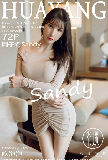 [HuaYang花漾写真] 2020.10.15 VOL.305 周于希Sandy - [秀人套图]