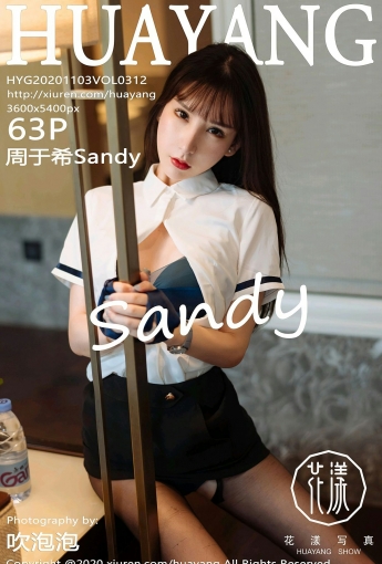 [HuaYang花漾写真] 2020.11.03 VOL.312 周于希Sandy - [秀人套图]