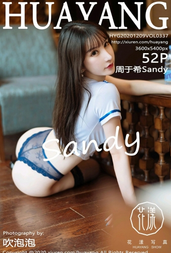 [HuaYang花漾写真] 2020.12.09 VOL.337 周于希Sandy - [秀人套图]