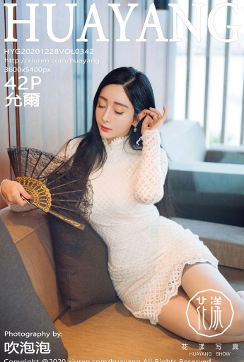 [HuaYang花漾写真] 2020.12.28 VOL.342 允爾 - [秀人套图]