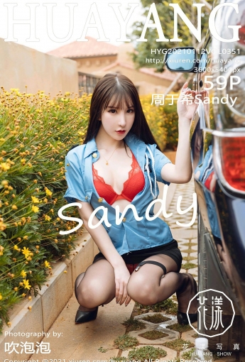 [HuaYang花漾写真] 2021.01.12 VOL.351 周于希Sandy - [秀人套图]