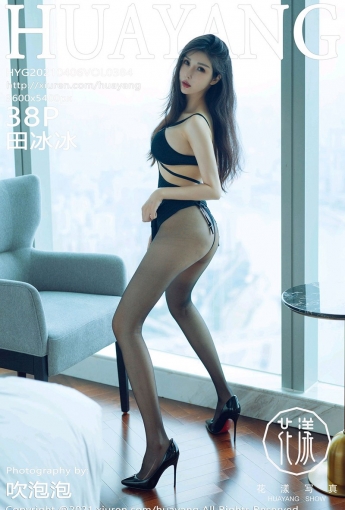 [HuaYang花漾写真] 2021.04.06 VOL.384 田冰冰 - [秀人套图]