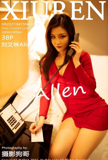 [XiuRen秀人网] 2021.04.15 No.3308 刘艾琳Allen - [秀人套图]