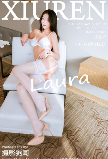 [XiuRen秀人网] 2021.04.20 No.3318 Laura苏雨彤 - [秀人套图]