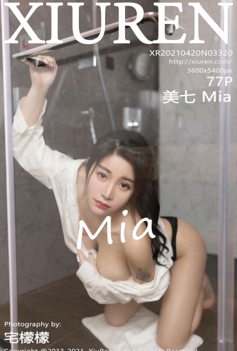 [XiuRen秀人网] 2021.04.20 No.3320 美七 Mia - [秀人套图]