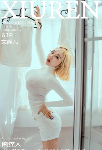 [XiuRen秀人网] 2021.04.22 No.3329 文静儿 - [秀人套图]