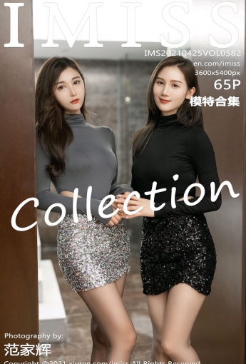 [IMISS爱蜜社] 2021.04.25 VOL.582 模特合集 - [秀人套图]