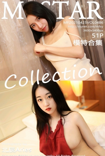 [MFStar模范学院] 2021.04.25 VOL.486 模特合集 - [秀人套图]