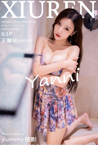 [XiuRen秀人网] 2021.04.27 No.3354 王馨瑶yanni - [秀人套图]