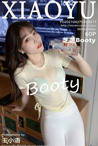 [XIAOYU语画界] 2021.04.27 VOL.517 芝芝Booty - [秀人套图]