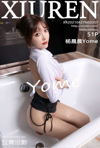 [XiuRen秀人网] 2021.04.27 No.3357 杨晨晨Yome - [秀人套图]