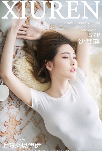 [XiuRen秀人网] 2021.04.28 No.3359 沈梦瑶 - [秀人套图]