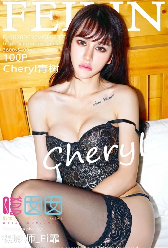 [FEILIN嗲囡囡] 2020.06.30 VOL.233 Cheryl青树 - [秀人套图]
