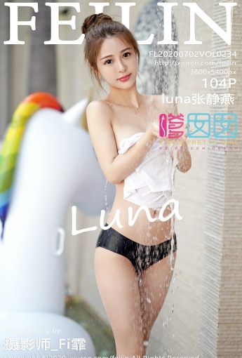[FEILIN嗲囡囡] 2020.07.02 VOL.234 luna张静燕 - [秀人套图]