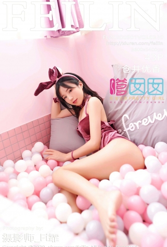 [FEILIN嗲囡囡] 2020.09.01 No.339 仓井优香 可爱俏皮猫耳装 - [秀人套图]