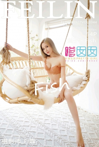 [FEILIN嗲囡囡] 2020.09.27 No.344 鱼子酱Fish - [秀人套图]