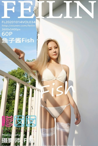[FEILIN嗲囡囡] 2020.10.14 No.346 鱼子酱Fish - [秀人套图]