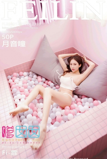 [FEILIN嗲囡囡] 2020.12.10 No.359 月音瞳 - [秀人套图]