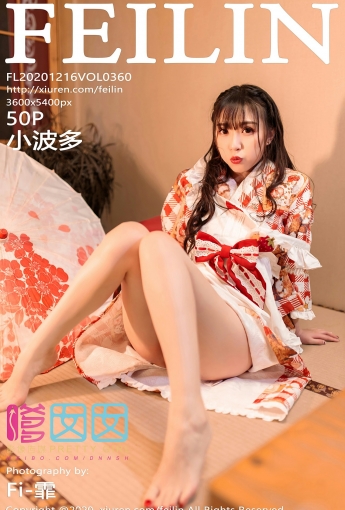 [FEILIN嗲囡囡] 2020.12.16 No.360 小波多 - [秀人套图]