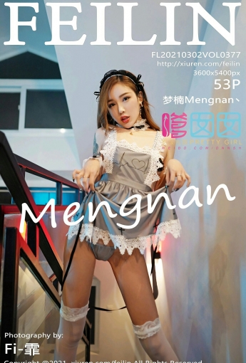 [FEILIN嗲囡囡] 2021.03.02 No.377 梦楠Mengnan丶 - [秀人套图]