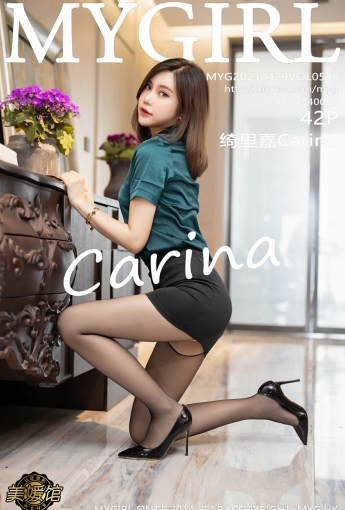 [MyGirl美媛馆] 2021.04.29 VOL.516 绮里嘉Carina - [秀人套图]