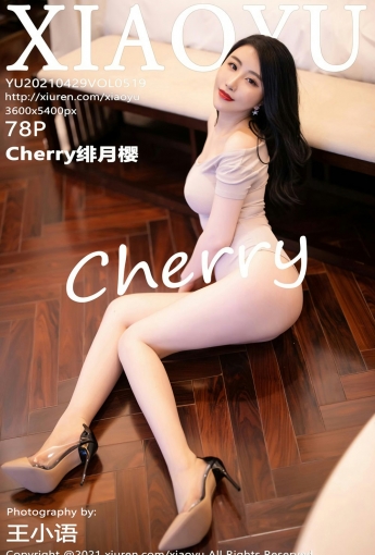 [XIAOYU语画界] 2021.04.29 VOL.519 Cherry绯月樱 - [秀人套图]