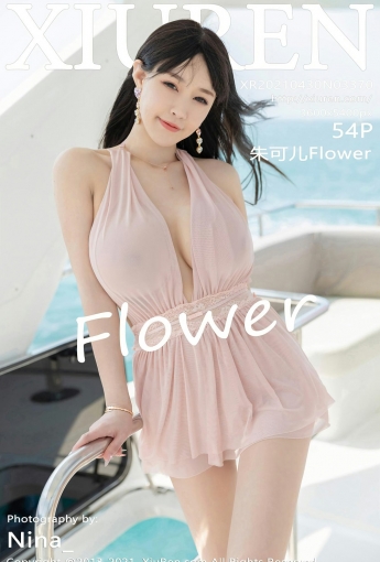 [XiuRen秀人网] 2021.04.30 No.3370 朱可儿Flower - [秀人套图]