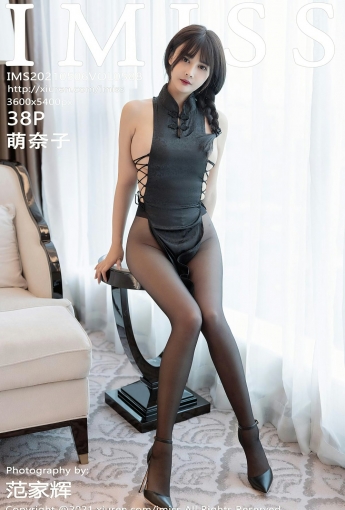 [IMISS爱蜜社] 2021.05.06 VOL.588 萌奈子 - [秀人套图]