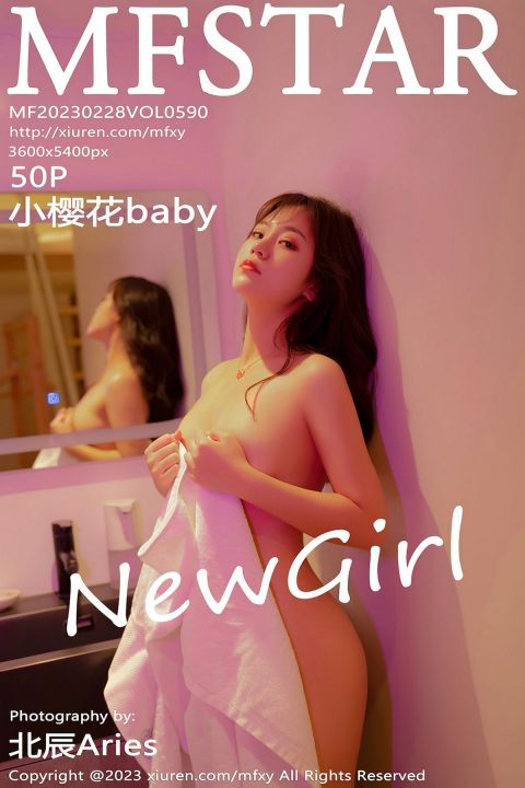 【MFStar模范學院】2023.02.28 Vol.590 小櫻花baby【50P】 - XIUREN 秀人网