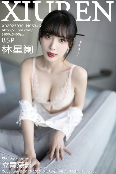 【XiuRen秀人網】2023.03.01 Vol.6346 林星闌【85P】 - XIUREN 秀人网
