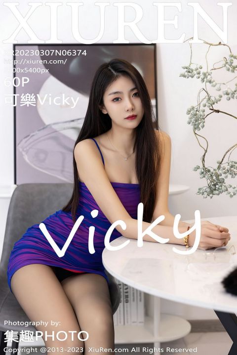 【XiuRen秀人網】2023.03.07 Vol.6374 可樂Vicky【60P】 - XIUREN 秀人网
