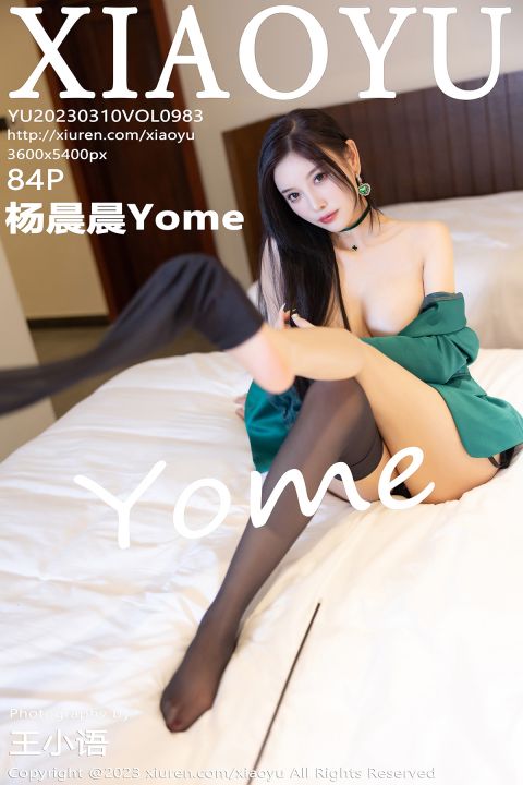【XIAOYU語畫界】2023.03.10 Vol.983 楊晨晨Yome【84P】 - XIUREN 秀人网