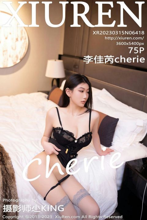 【XiuRen秀人網】2023.03.15 Vol.6418 李佳芮Cherie【75P】 - XIUREN 秀人网
