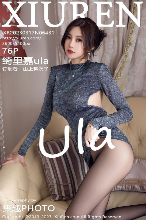 【XiuRen秀人網】2023.03.17 Vol.6431 绮里嘉ula【76P】 - XIUREN 秀人网