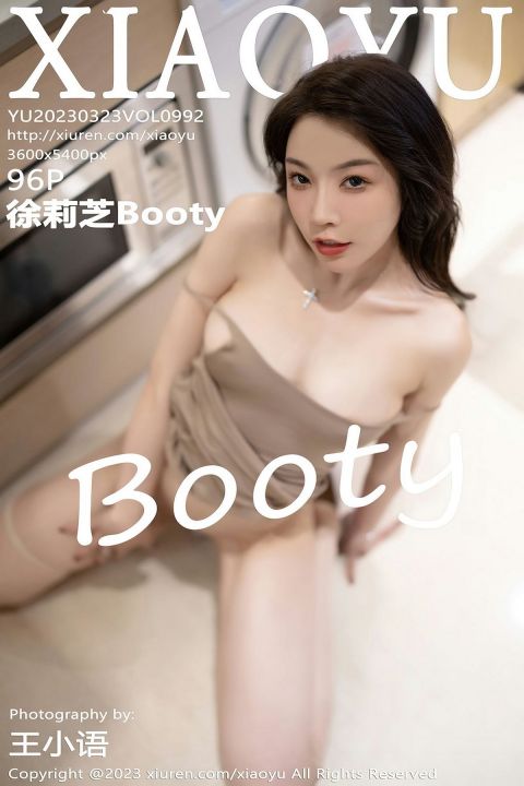 【XIAOYU語畫界】2023.03.23 Vol.992 徐莉芝Booty【96P】 - XIUREN 秀人网