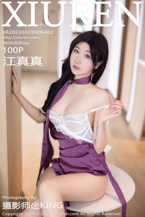 【XiuRen秀人網】2023.03.23 Vol.6462 江真真【100P】 - XIUREN 秀人网