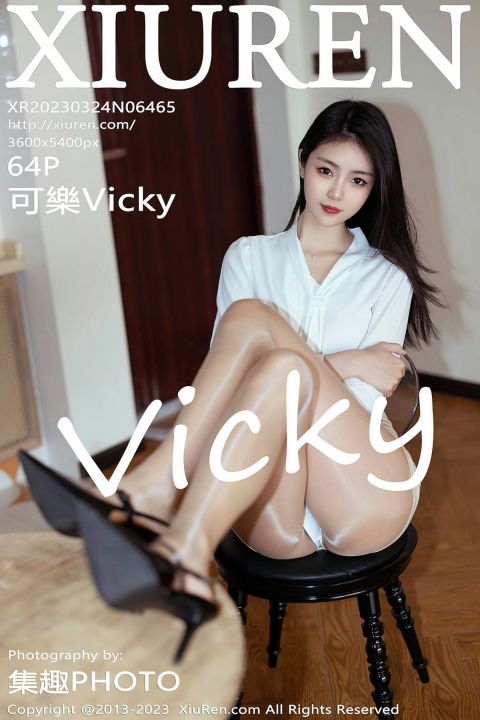 【XiuRen秀人網】2023.03.24 Vol.6465 可樂Vicky【64P】 - XIUREN 秀人网