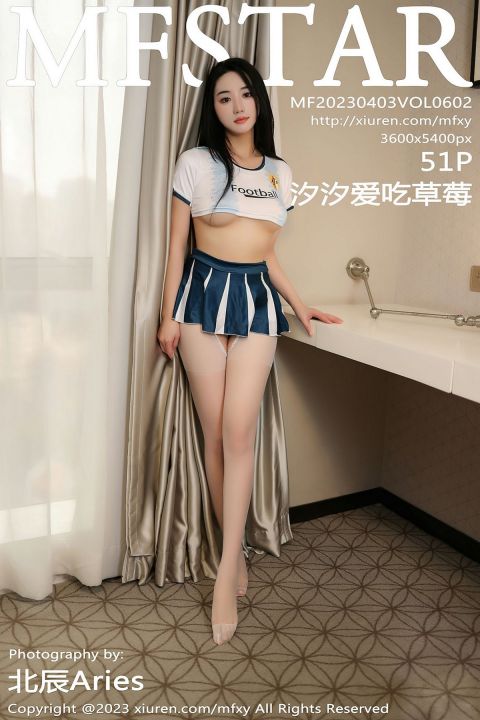 【MFStar模范學院】2023.04.03 Vol.602 汐汐愛吃草莓【51P】 - XIUREN 秀人网