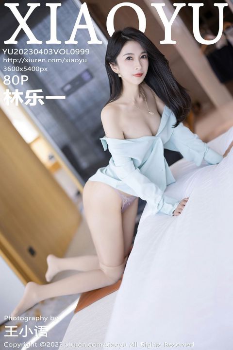 【XIAOYU語畫界】2023.04.03 Vol.999 林樂一【80P】 - XIUREN 秀人网