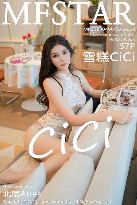 【MFStar模范學院】2023.04.06 Vol.604 雪糕CiCi【57P】 - XIUREN 秀人网