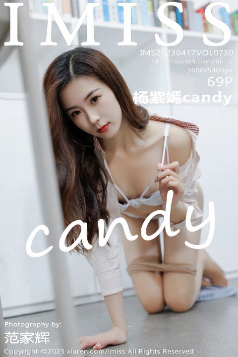 【IMISS愛蜜社】2023.04.17 Vol.730 楊紫嫣candy【69P】 - XIUREN 秀人网